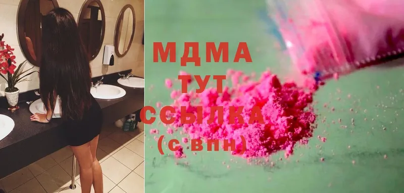 MDMA VHQ  Бор 